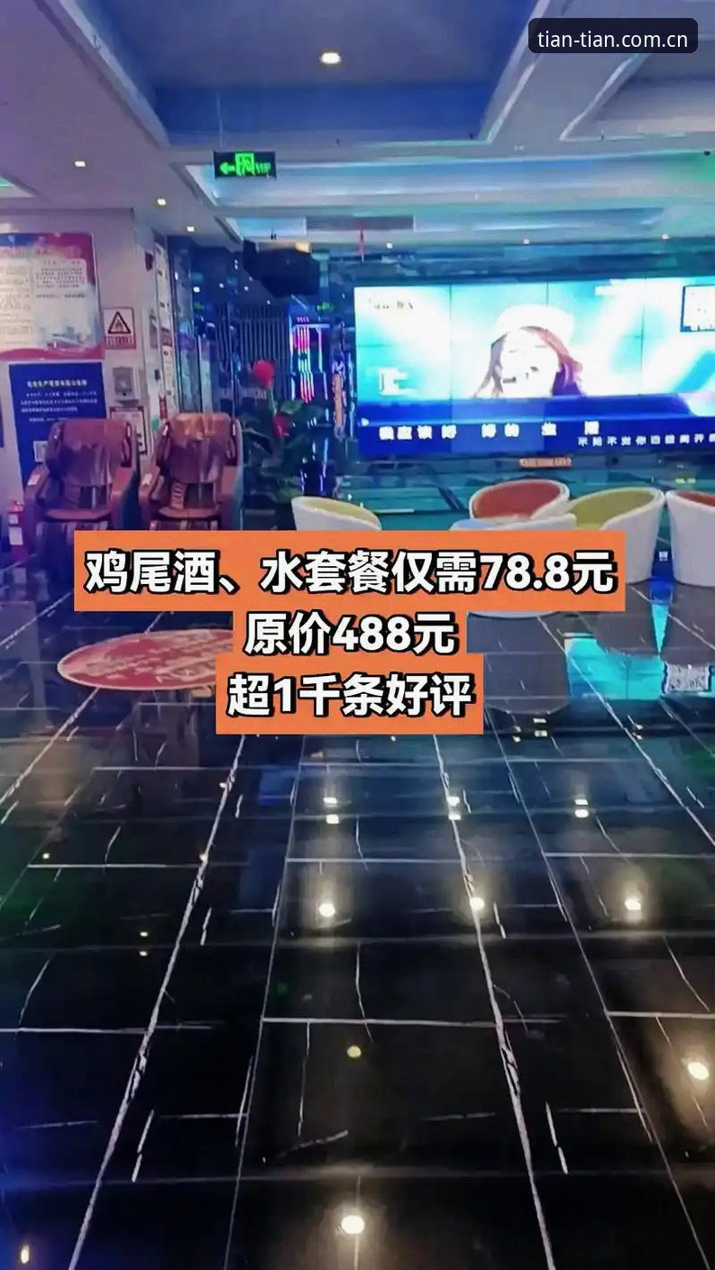 天天娱乐游戏大厅app新版 天天娱乐平台v3下载前避坑:3组实测数据与2025版注册常见错误分析