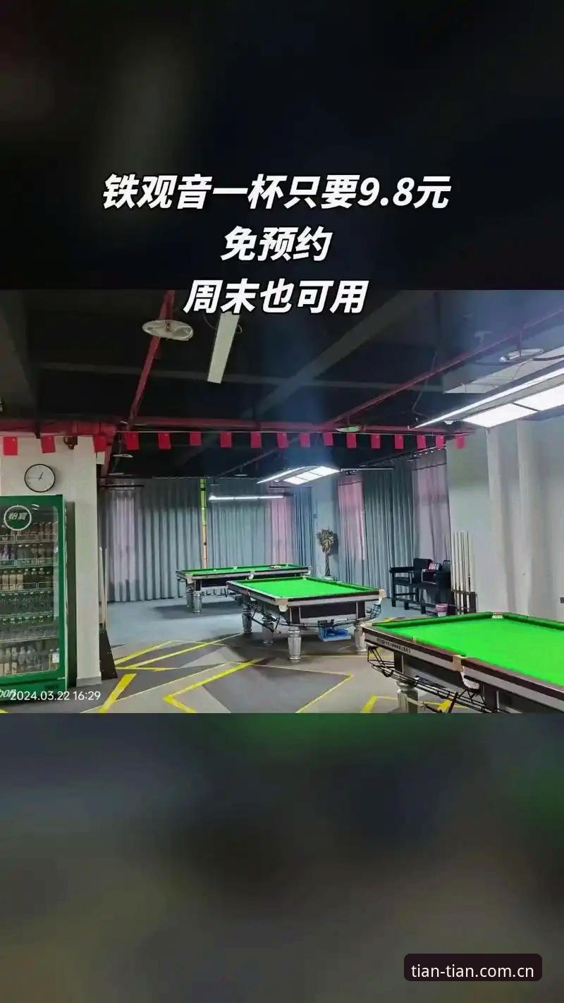 天天娱乐平台v3下载前避坑：3组实测数据与2025版注册常见错误分析